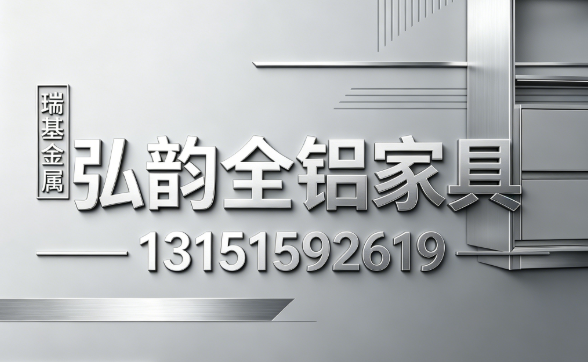瑞基金属泰州线上分站